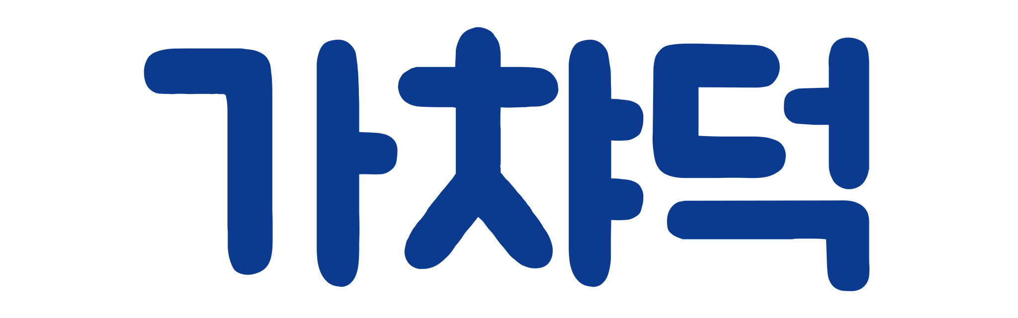 가챠덕